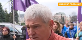 Пламен Димитров