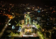 Празничен Благоевград