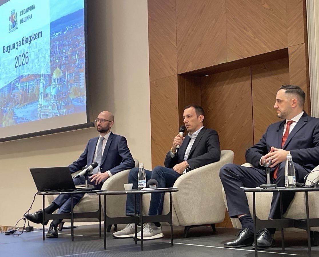 Разговорите по Бюджет 2026 в Столична община започнаха с представяне