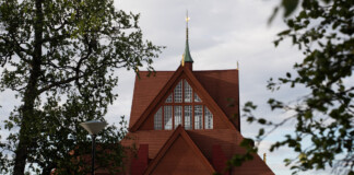 Преместване