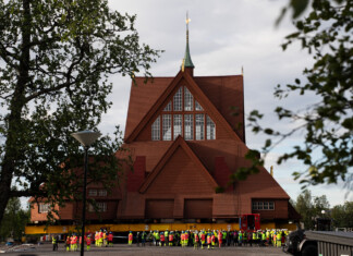 Преместване