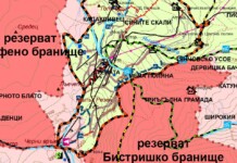 Парк „Витоша“ планира нова ски зона. Белев: „Няма екологична оценка“ Природен парк "Витоша"