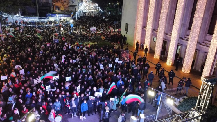 Протест в Бургас