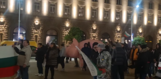 Протест в София