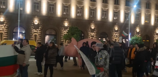 Протест в София