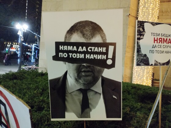 Протест. Снимка: Искра.бг