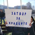 Протест в Несебър Протест в Несебър