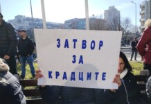 Протест в Несебър Протест в Несебър