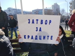 Въпреки протеста в Несебър: Вдигат данъците и таксите не с 40%, а - с 20% 1 Протест в Несебър