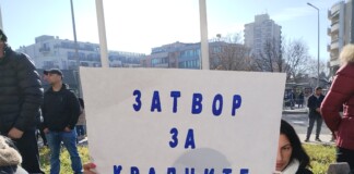 Протест в Несебър