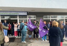 Протест пред УМБАЛ–Бургас