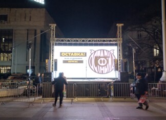 Протест в Бургас