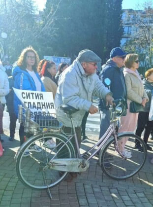 Протест в Поморие