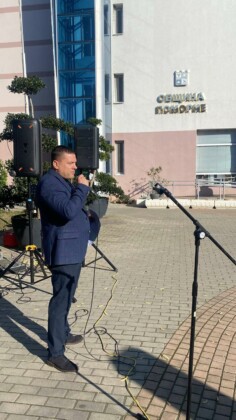 Протест в Поморие