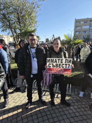 Протест в Поморие