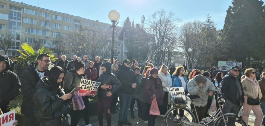 Протест в Поморие