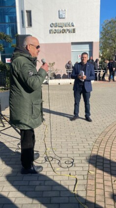 Протест в Поморие