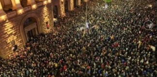 Протест в София