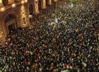 Протест в София