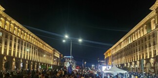 Протест в София