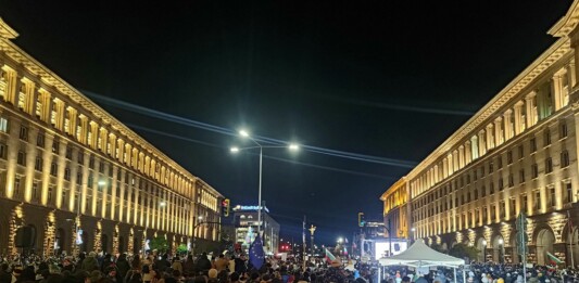 Протест в София