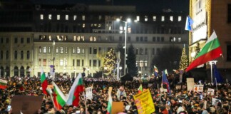 Протест в София