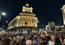 Протест в София