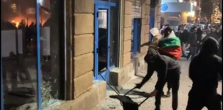 Протест в София