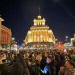 Протест в София