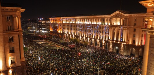 Протест в София
