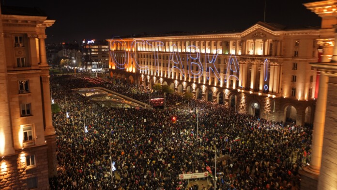 Протест в София Протест в София