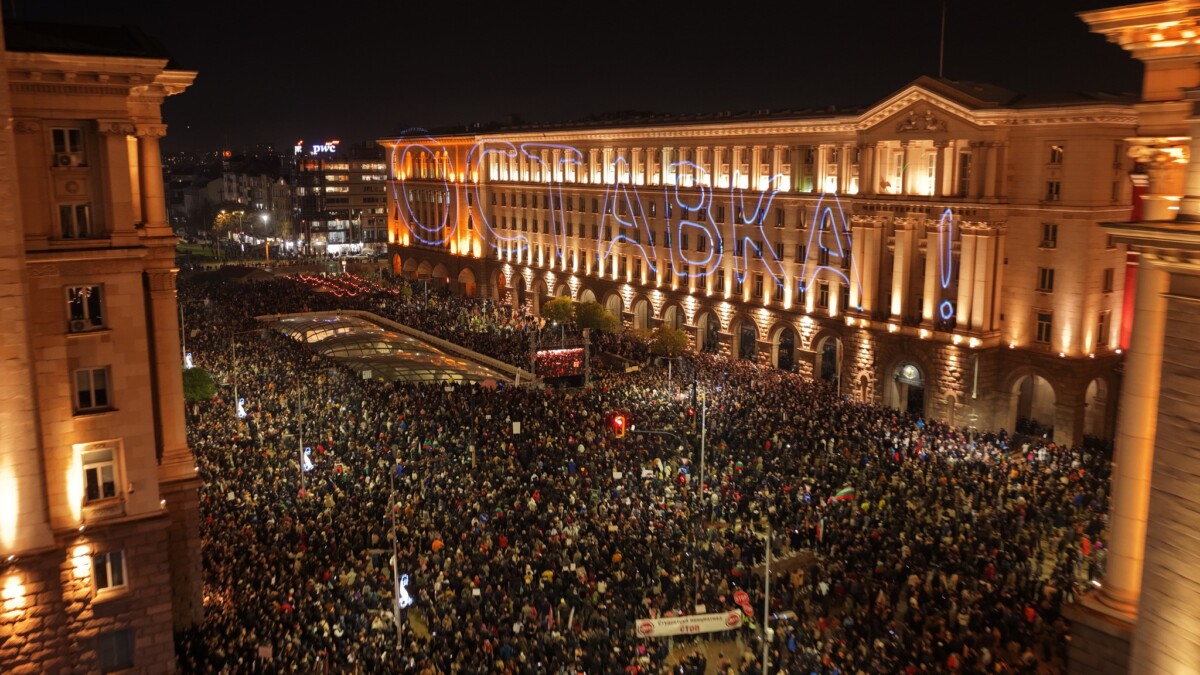 Преди по време и след приключване на протестното събитие в
