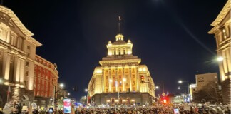 Протест в София