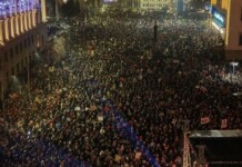 Протест в София