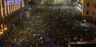 Протест в София