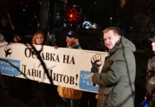 БОЕЦ поиска оставката на Митов и общ граждански щаб за ескалация на протестите Протестът на БОЕЦ