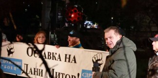 Протестът на БОЕЦ