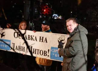 Протестът на БОЕЦ