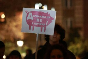 Протестът на БОЕЦ