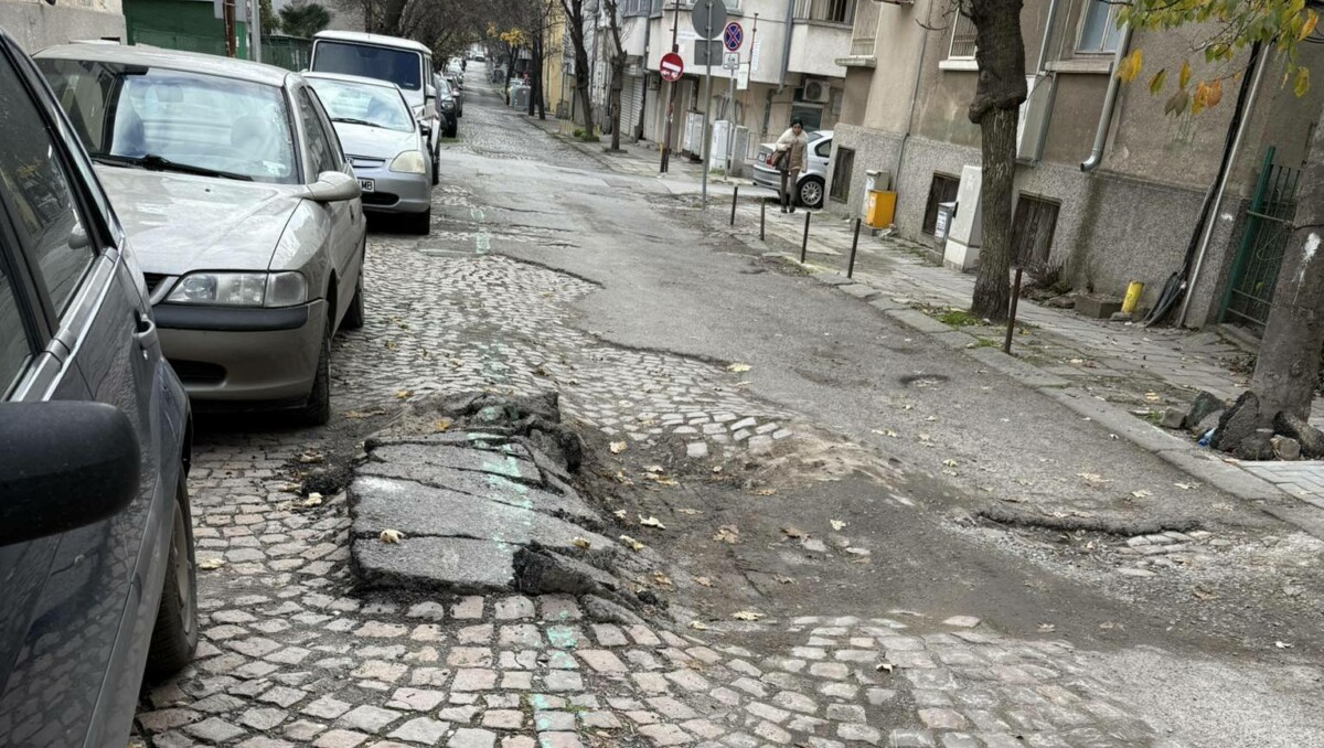 Снимка от ул Оборище в Бургас публикувана в отприщи