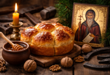 Антоновден е!