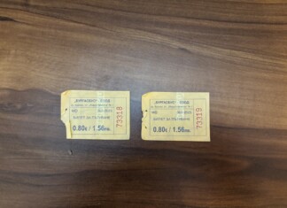 Билети, билет, Бургасбус