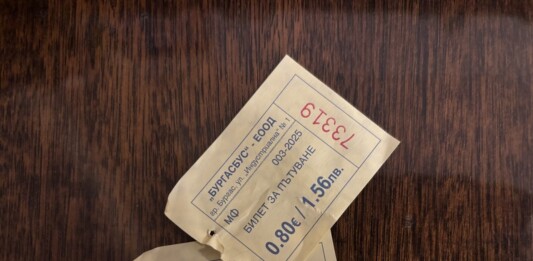 Билети, билет, Бургасбус