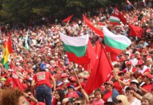 БСП за Бузлуджа