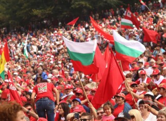 БСП за Бузлуджа