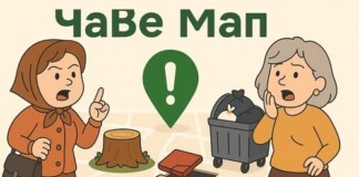 Интерактивна карта за Бургас