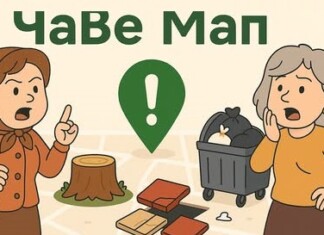 Интерактивна карта за Бургас