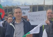 В Бургас кметът Димитър Николов и ГЕРБ излизат от управлението и се самоопределят като опозиция до изборите? Протест на ГЕРБ през 2021 г. с Димитър Николов