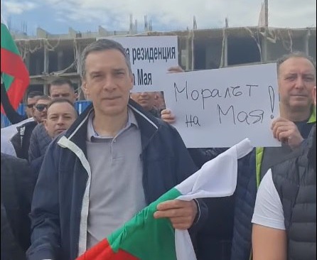 Протест на ГЕРБ през 2021 г. с Димитър Николов