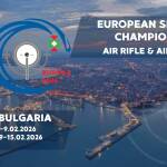 Европейското първенство